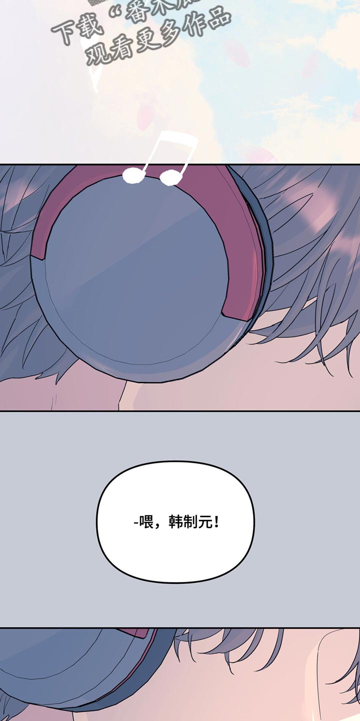 无根之树画涯漫画免费阅读漫画,第123话1图