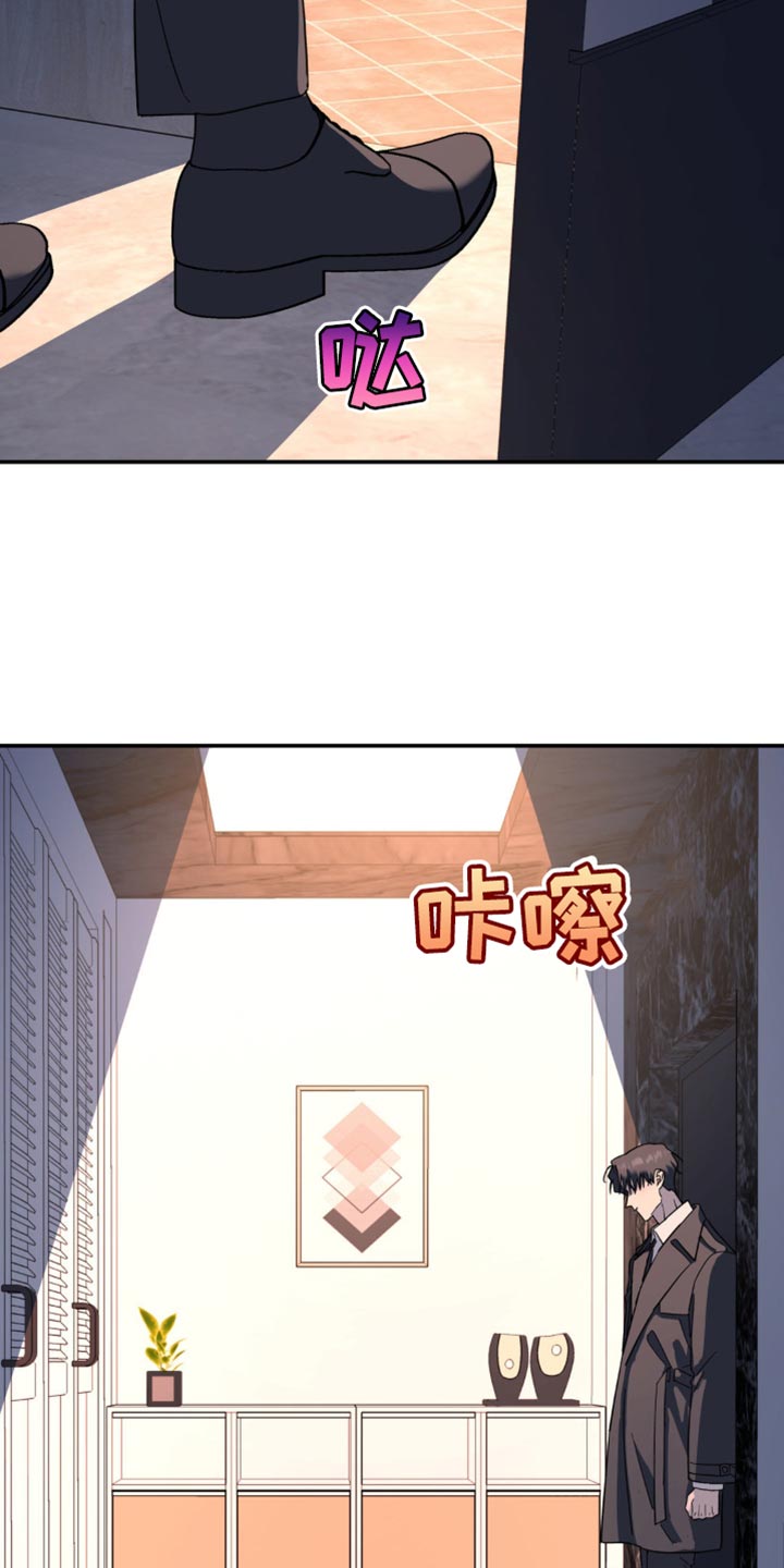 无根之树漫画第二季完整版免费阅读看画涯最新漫画,第102话2图