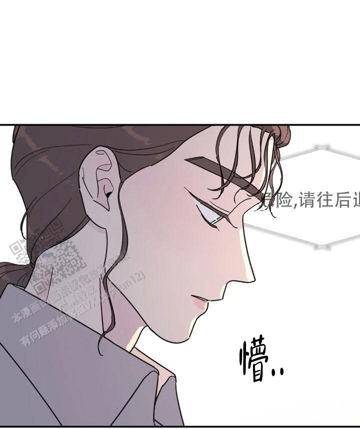 无根之树主角叫什么漫画,第62话2图