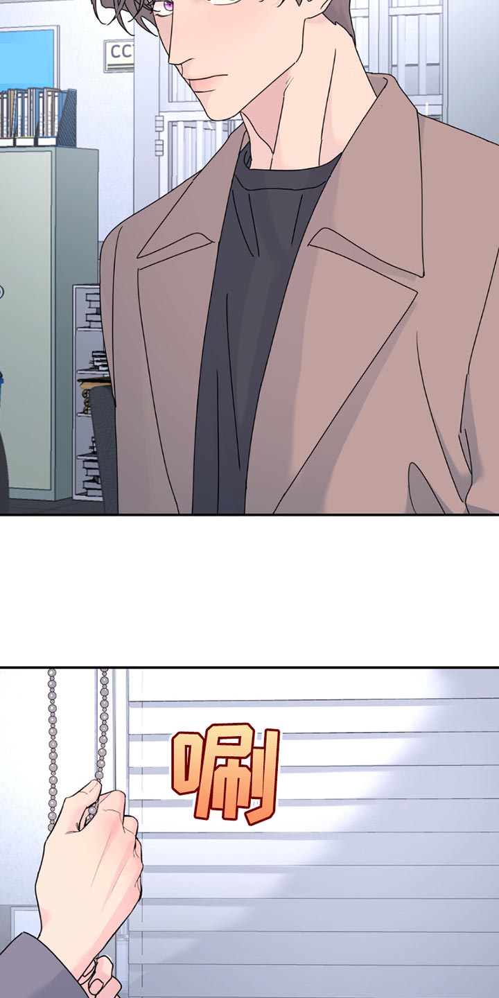 无根之树简历漫画,第163话2图