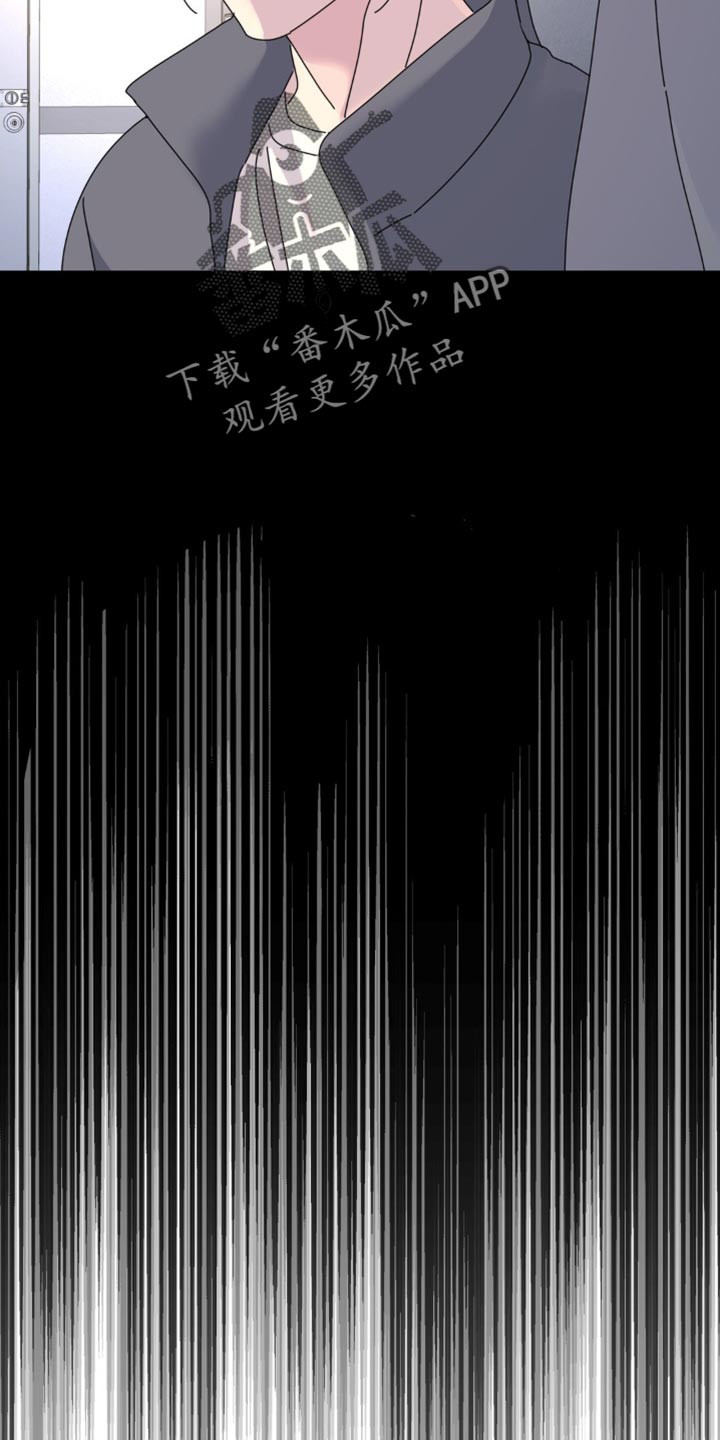 无根之树用韩语怎么说漫画,第170话1图