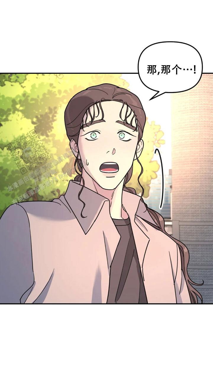 无根之树简历漫画,第62话2图