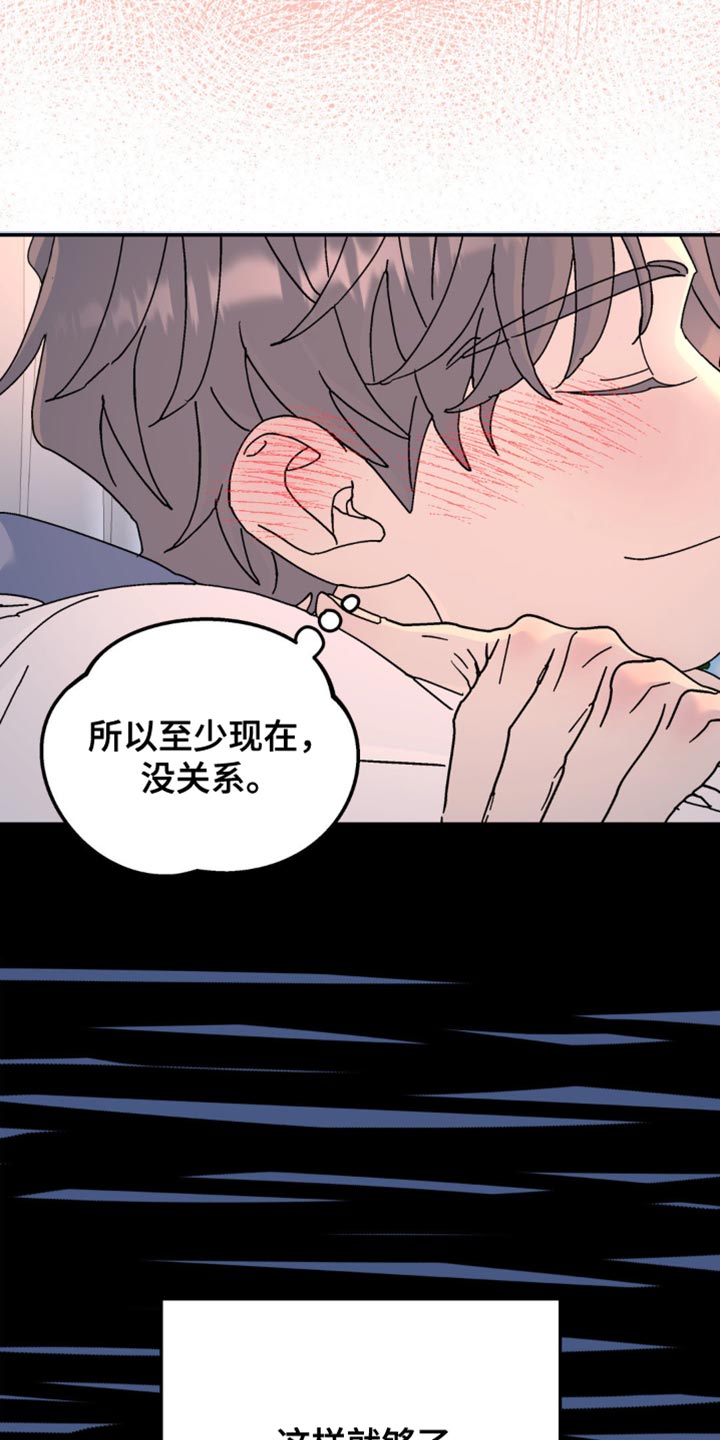 无根之树什么时候更新第二季漫画,第162话1图