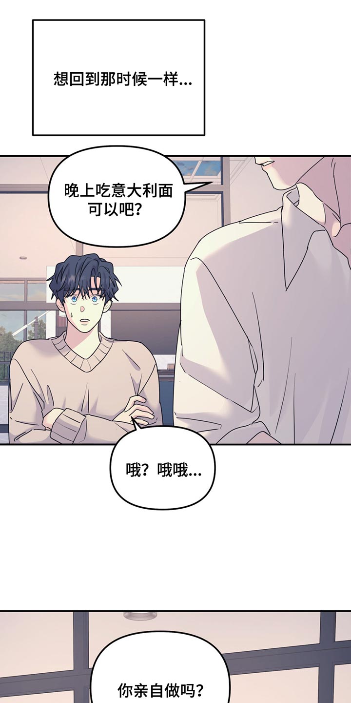 无根之树漫画免费观看下拉快看漫画41漫画,第130话1图