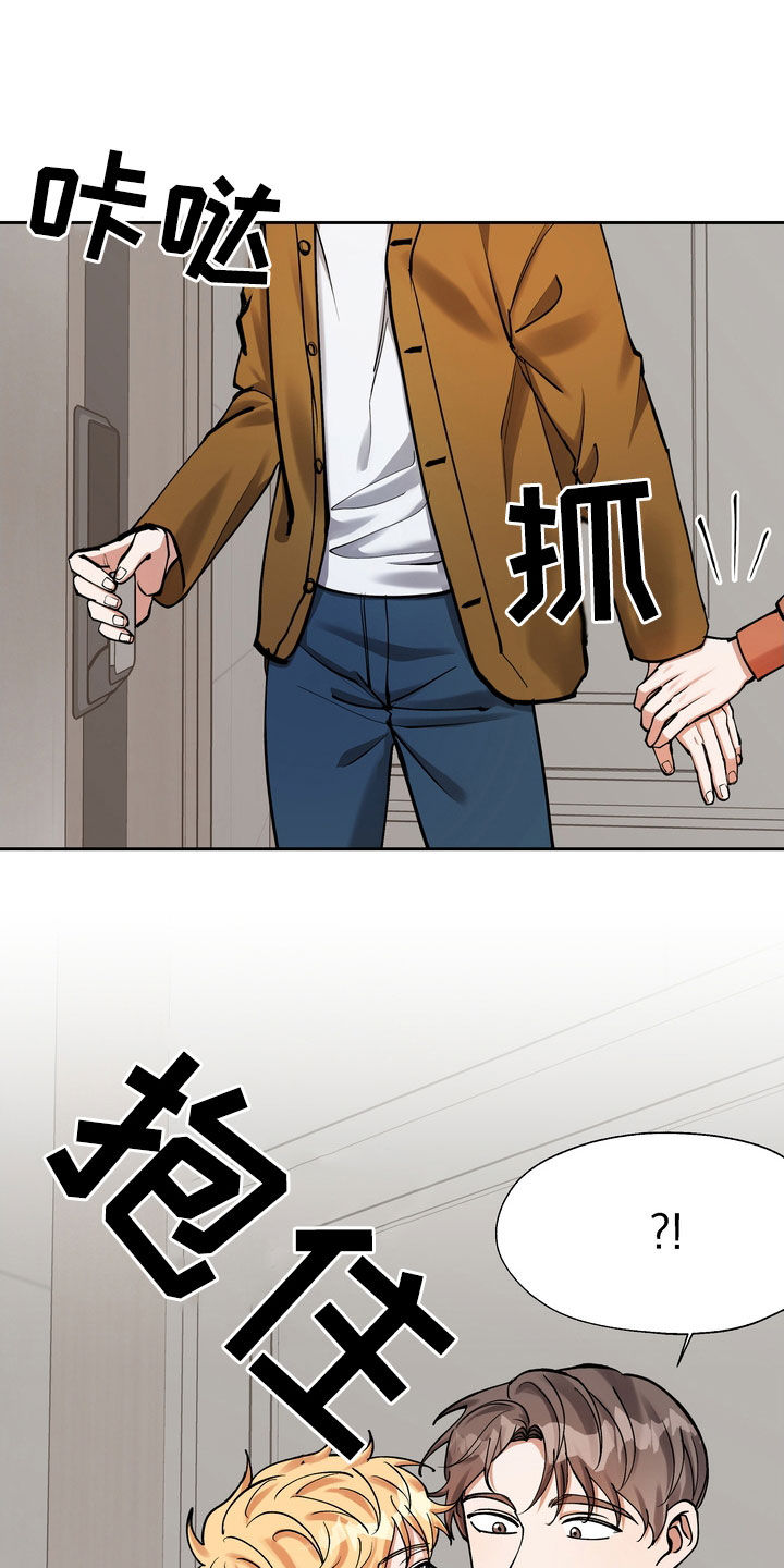 多重惩罚动漫在线看漫画,第34话2图