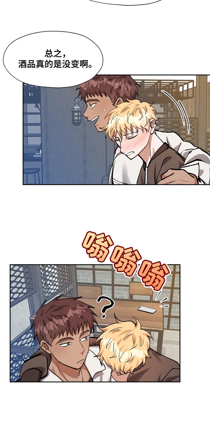 多重惩罚 复仇的名义漫画,第36话2图