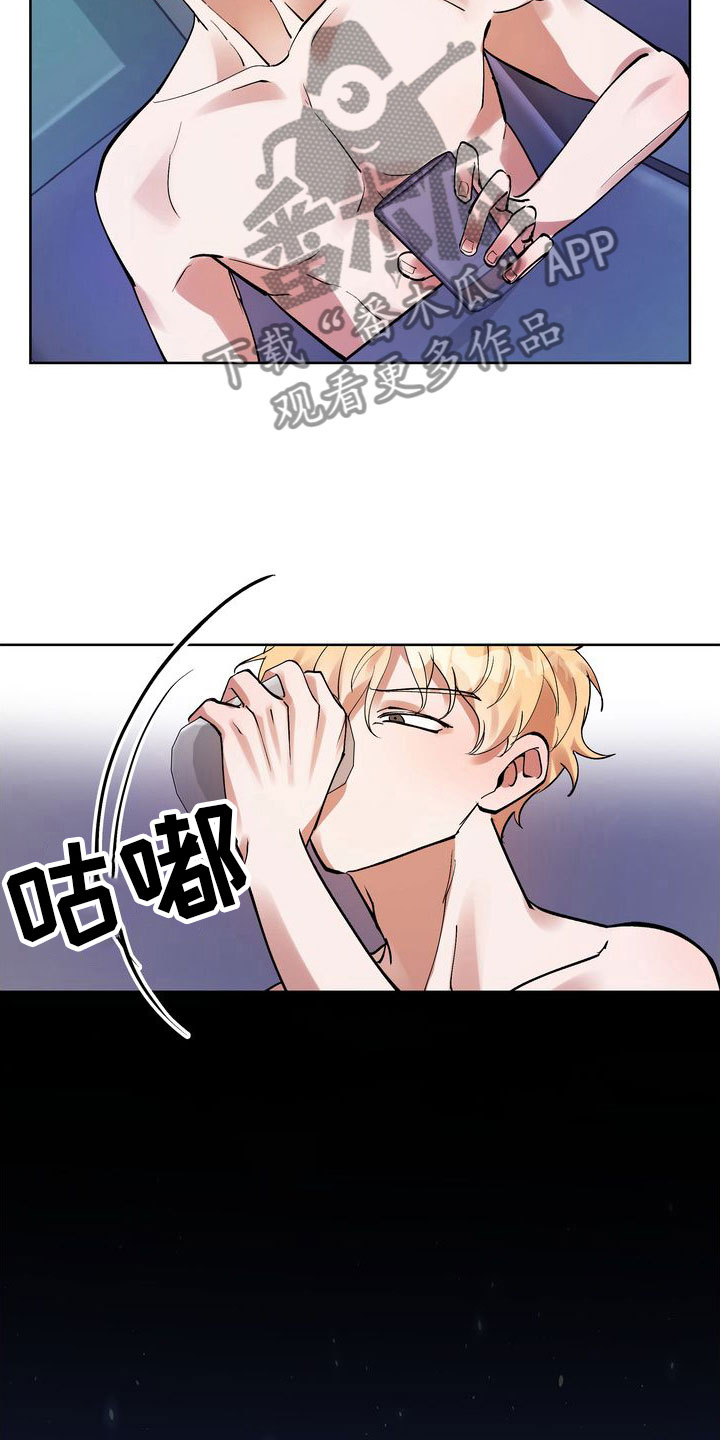 多重惩罚动漫在线看漫画,第8话2图