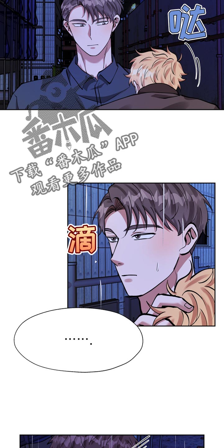 多重惩罚动漫在线看漫画,第38话1图