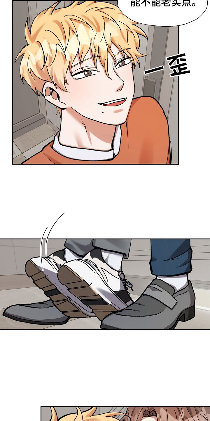 多重惩罚动漫在线看漫画,第34话2图