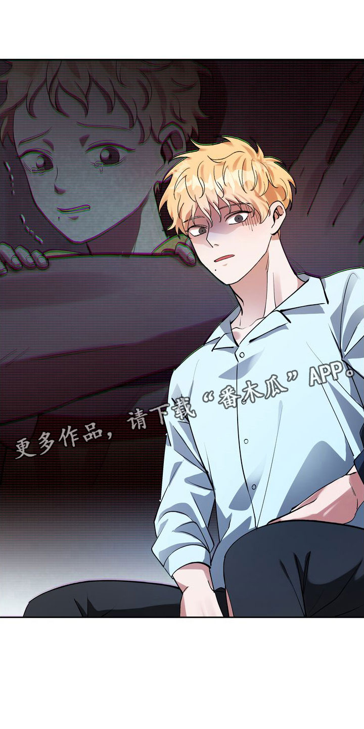 多重惩罚漫画,第6话1图