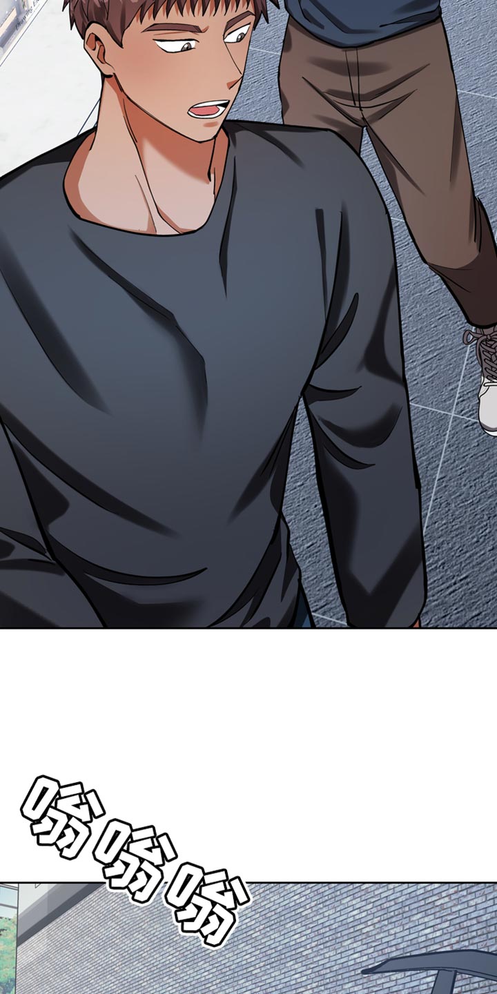 多重惩罚漫画,第43话2图