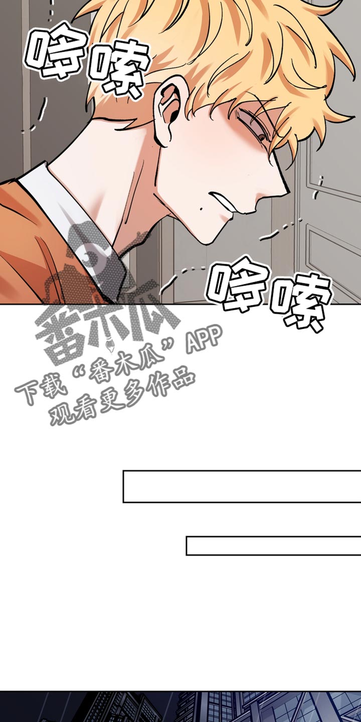 多重惩罚动漫在线看漫画,第35话2图