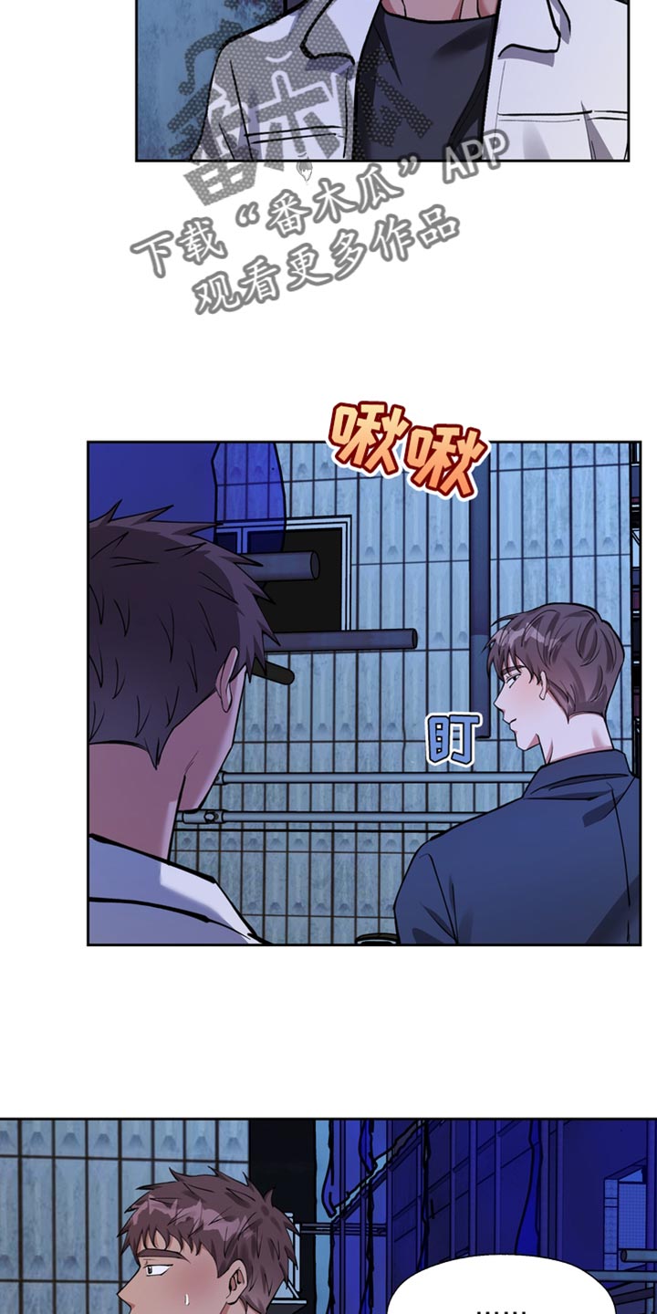 多重惩罚动漫在线看漫画,第38话2图