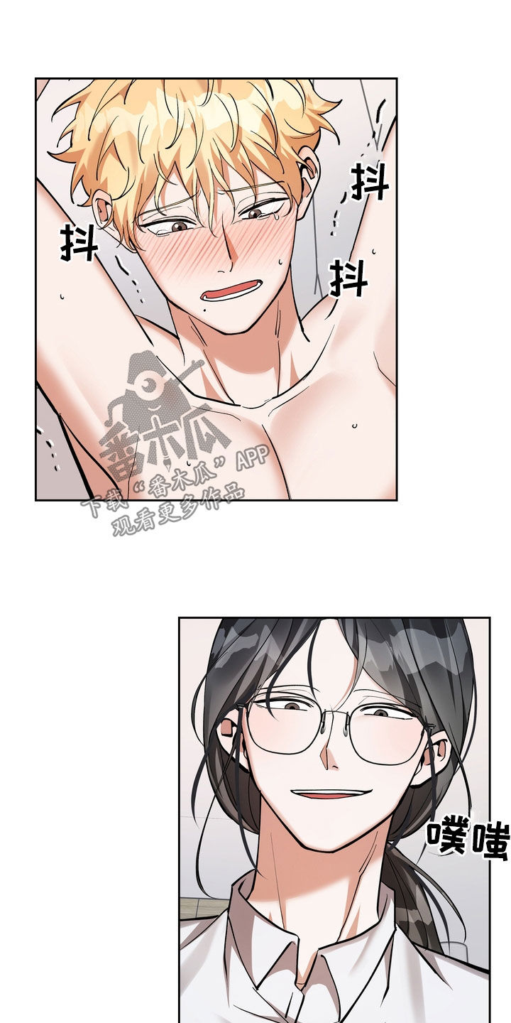 多重惩罚漫画在线看无删减漫画,第22话2图