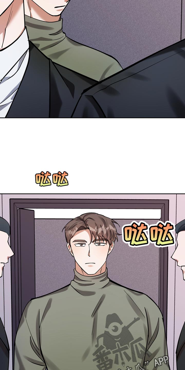 多重惩罚漫画,第44话1图