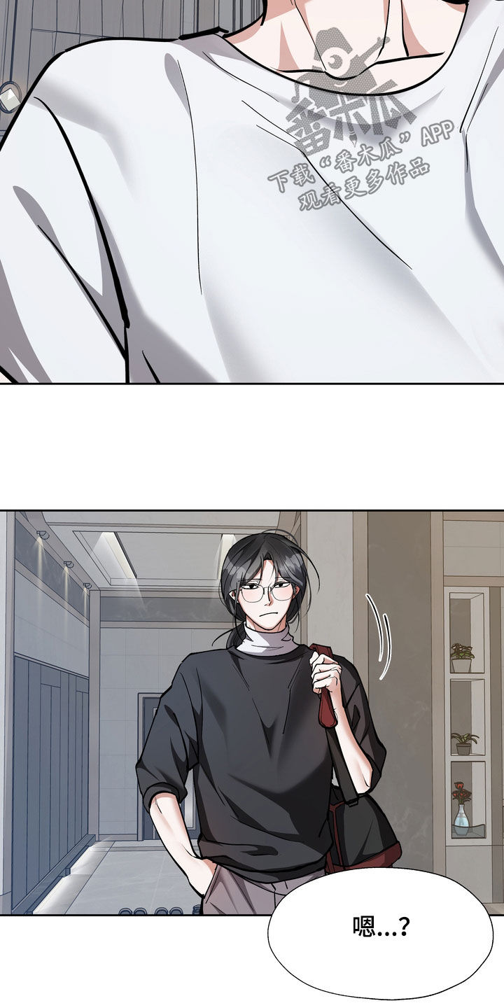 多重惩罚动漫在线看漫画,第29话2图