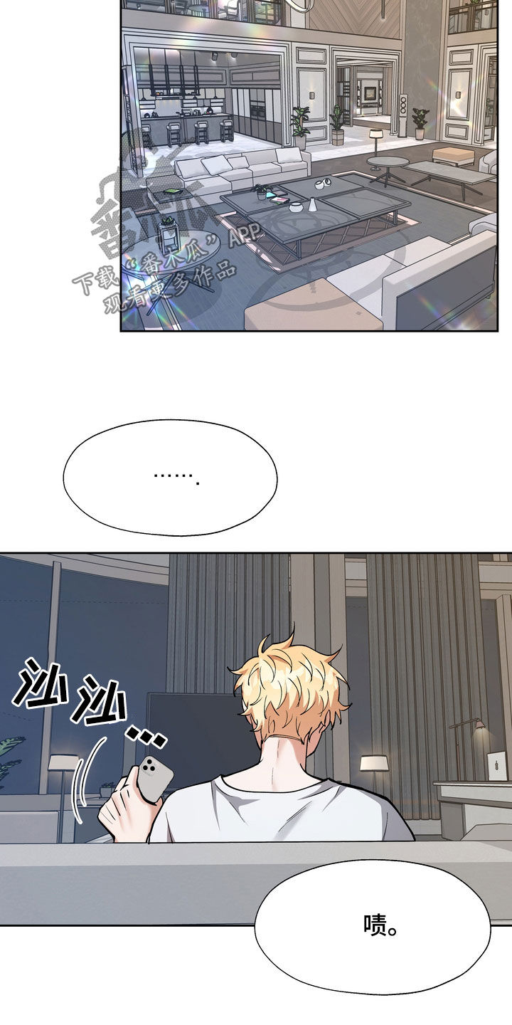 多重惩罚 复仇的名义漫画,第29话2图
