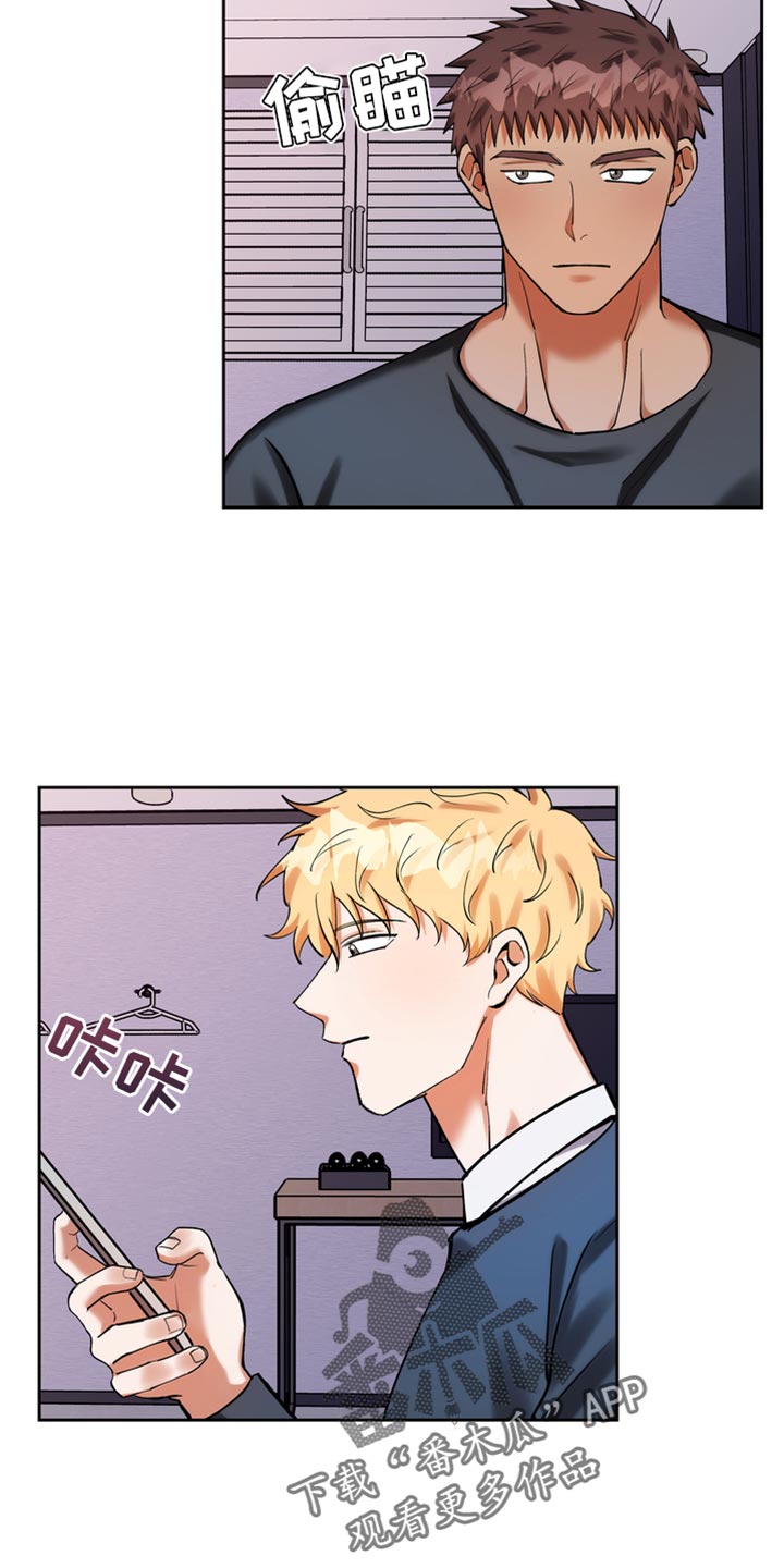 多重惩罚漫画,第43话1图