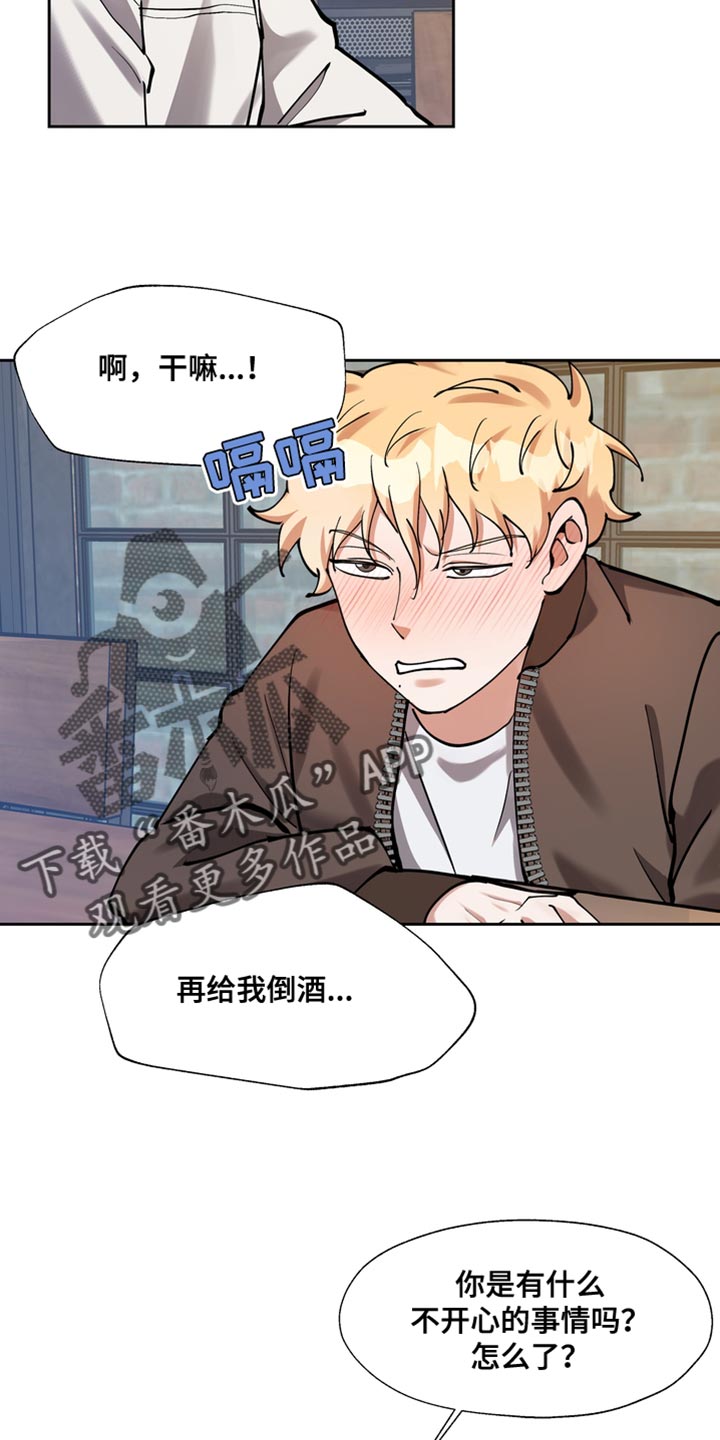 多重惩罚 复仇的名义漫画,第36话1图
