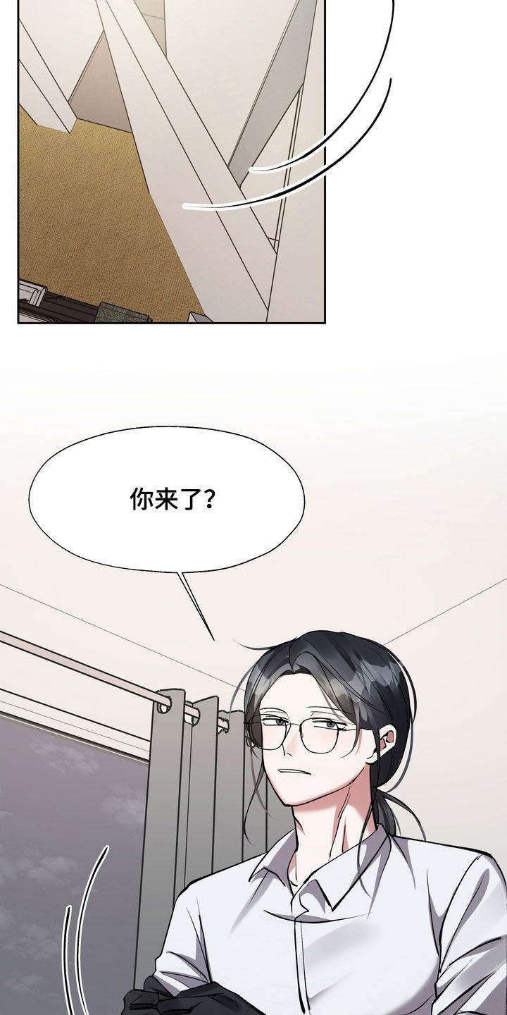多重惩罚动漫在线看漫画,第21话2图