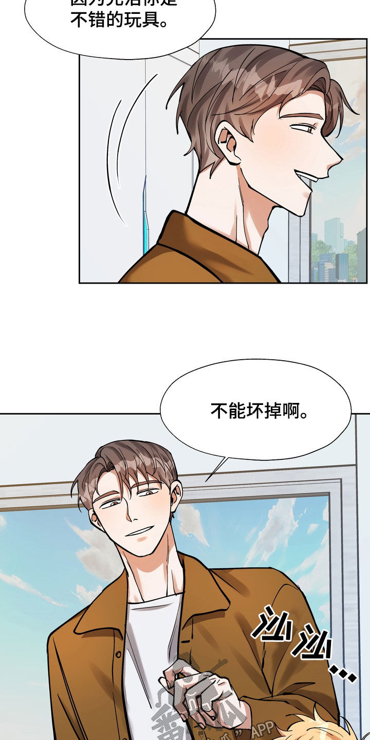 多重惩罚动漫在线看漫画,第33话1图