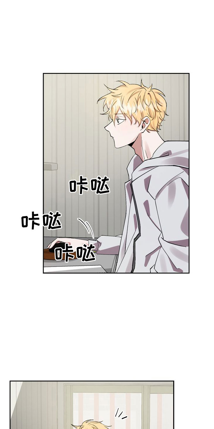 多重惩罚动漫在线看漫画,第1话1图