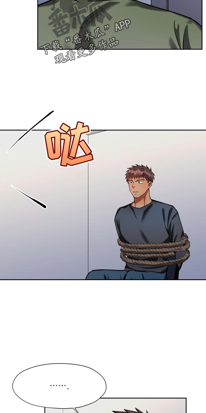多重惩罚动漫在线看漫画,第47话1图