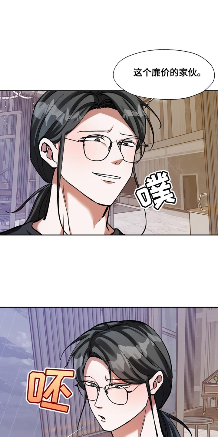 多重惩罚动漫在线看漫画,第50章：驯服2图