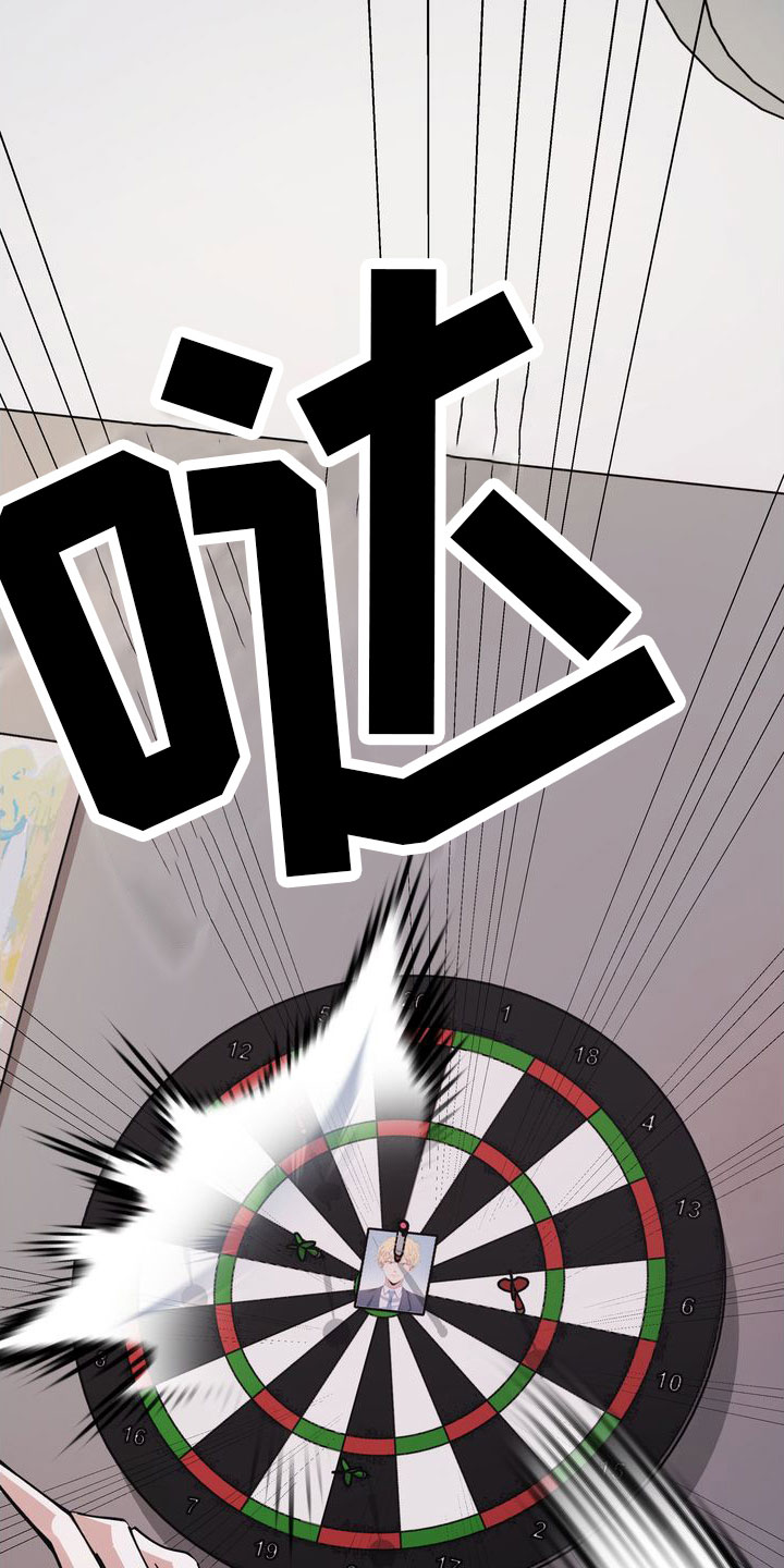 多重惩罚漫画免费漫画,第3话1图