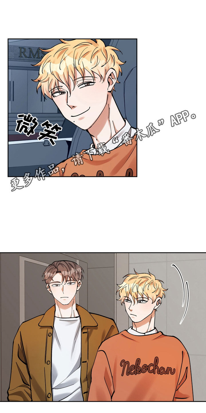 多重惩罚动漫在线看漫画,第34话1图
