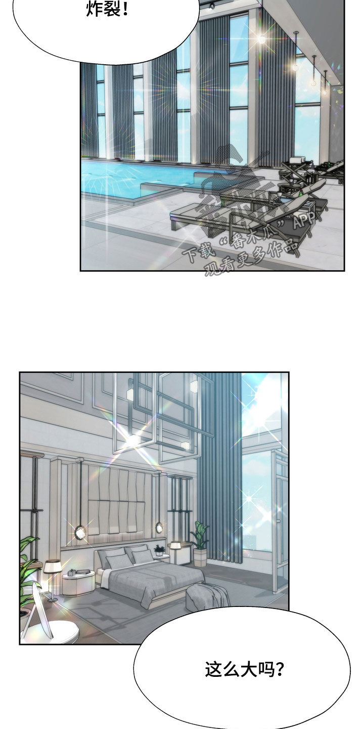 多重惩罚 复仇的名义漫画,第28话1图