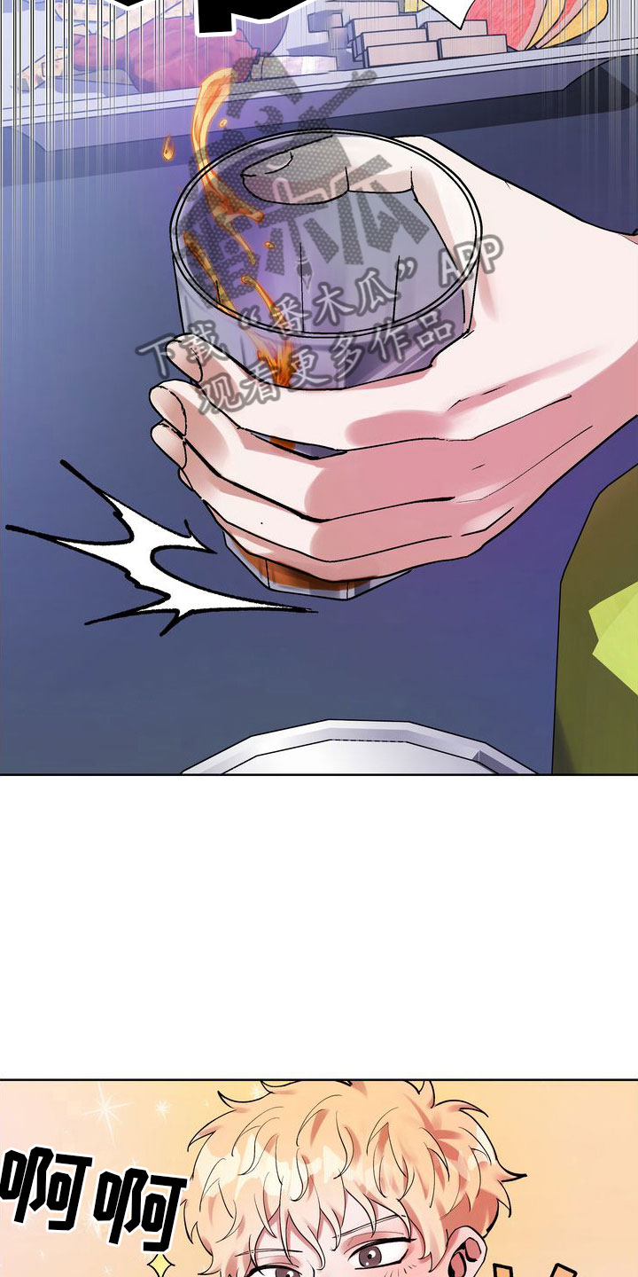 多重惩罚动漫在线看漫画,第5话1图