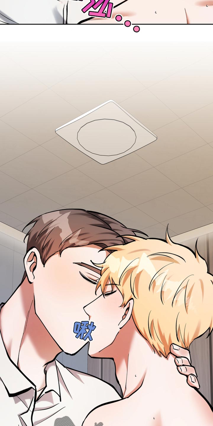 多重惩罚漫画,第54话2图
