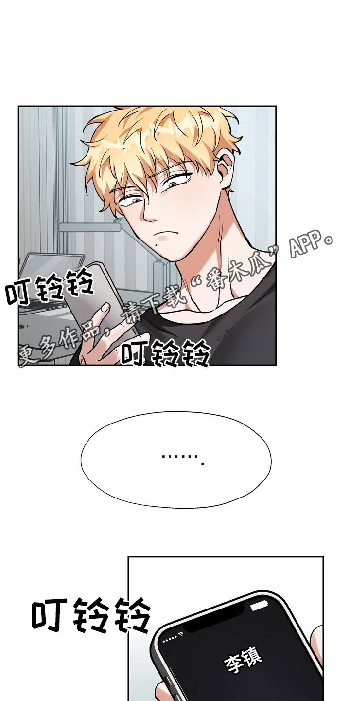 多重惩罚漫画免费漫画,第27话1图
