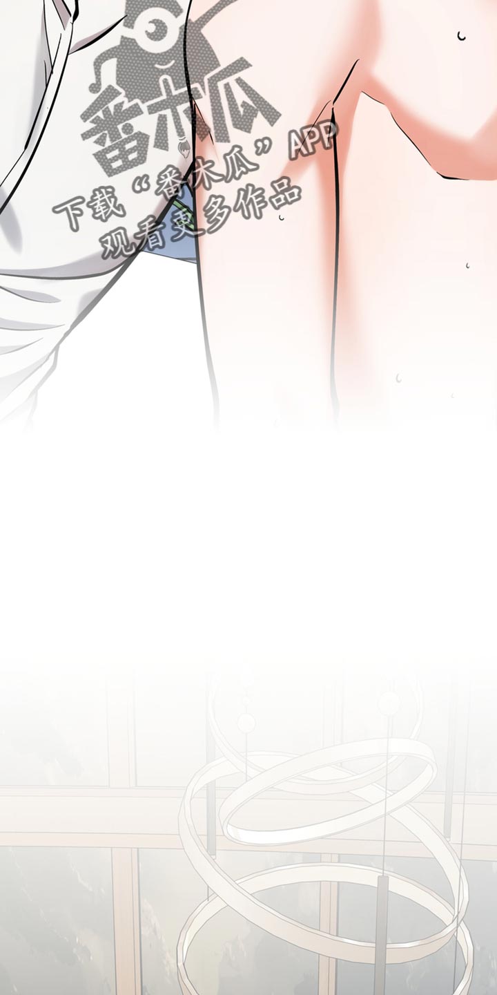 多重惩罚漫画,第54话1图