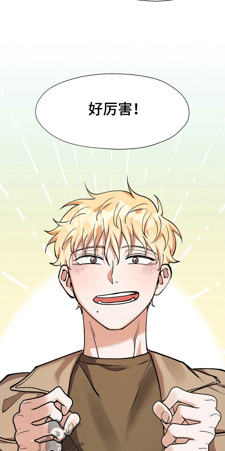 多重惩罚 复仇的名义漫画,第28话2图