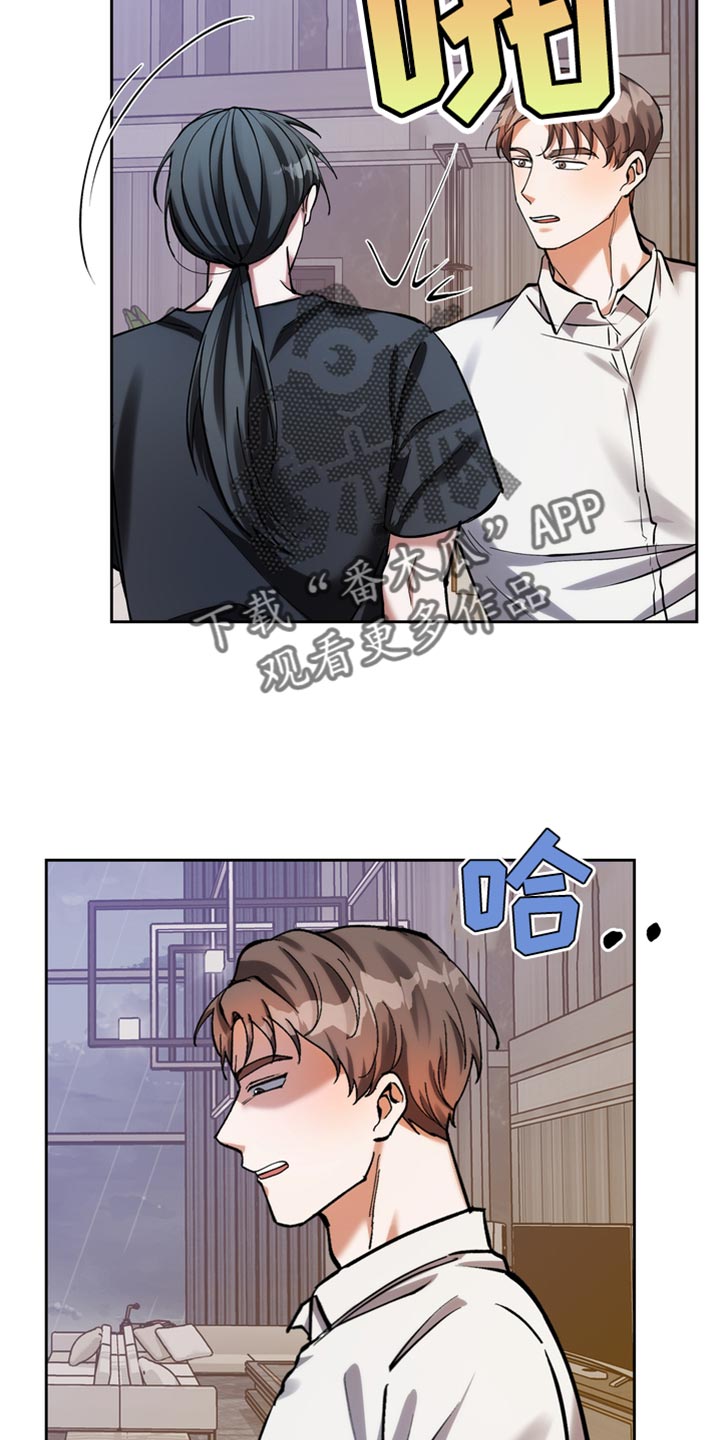 多重惩罚 复仇的名义漫画,第51章：想要的明明不是这种2图