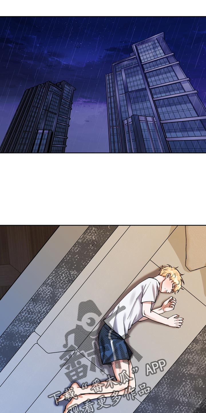 多重惩罚漫画,第52话2图