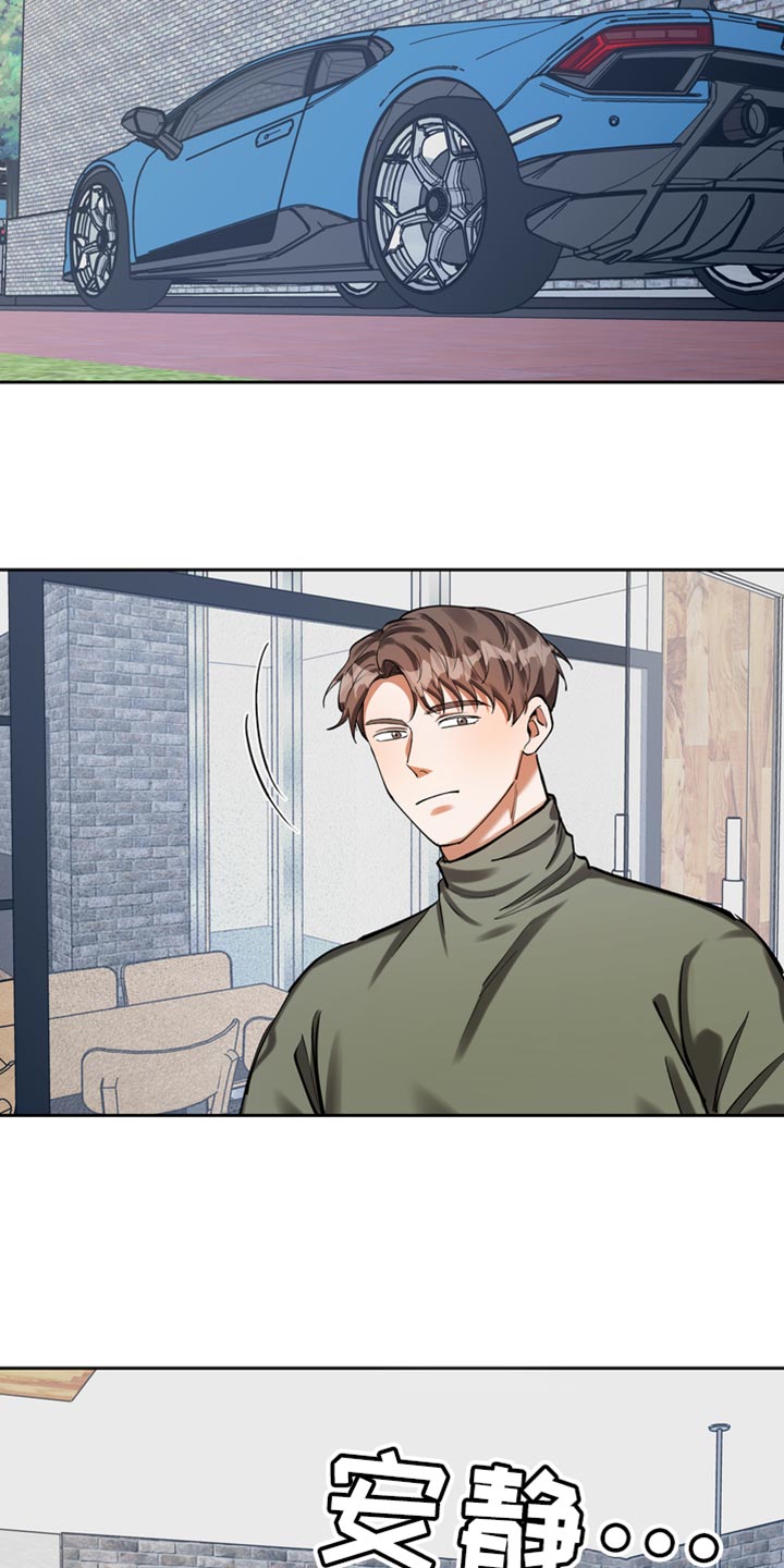 多重惩罚漫画,第43话1图
