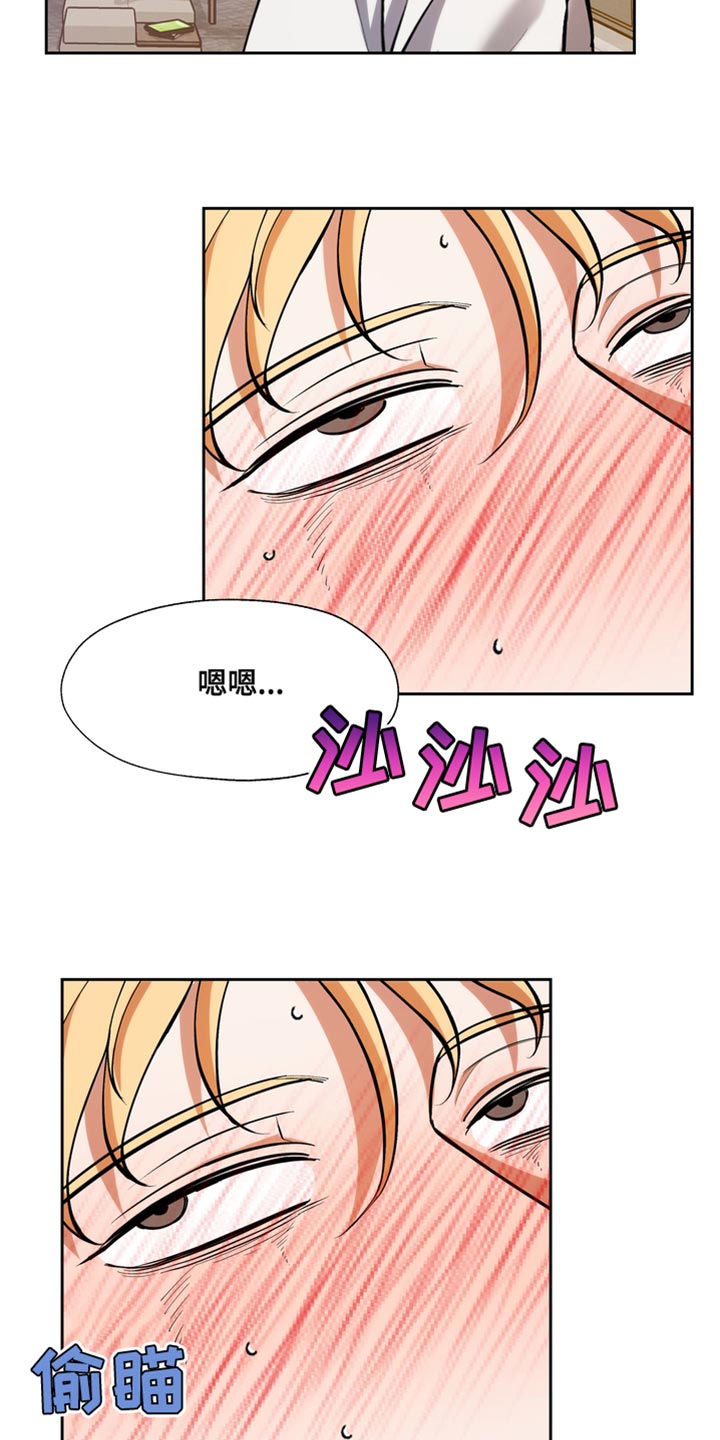 多重惩罚 复仇的名义漫画,第51章：想要的明明不是这种1图