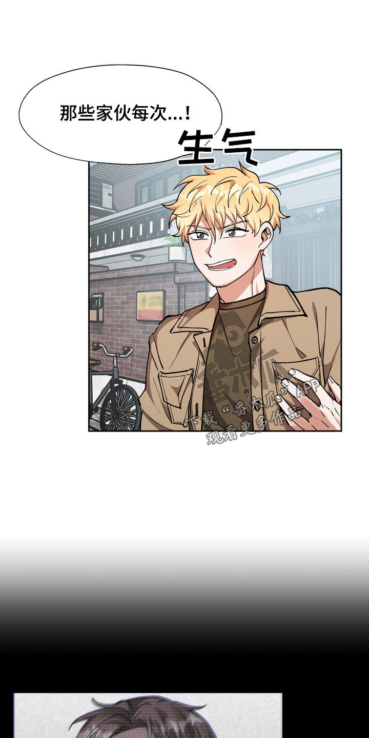 多重惩罚 复仇的名义漫画,第27话1图