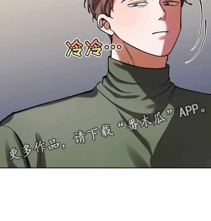 多重惩罚漫画,第46话2图