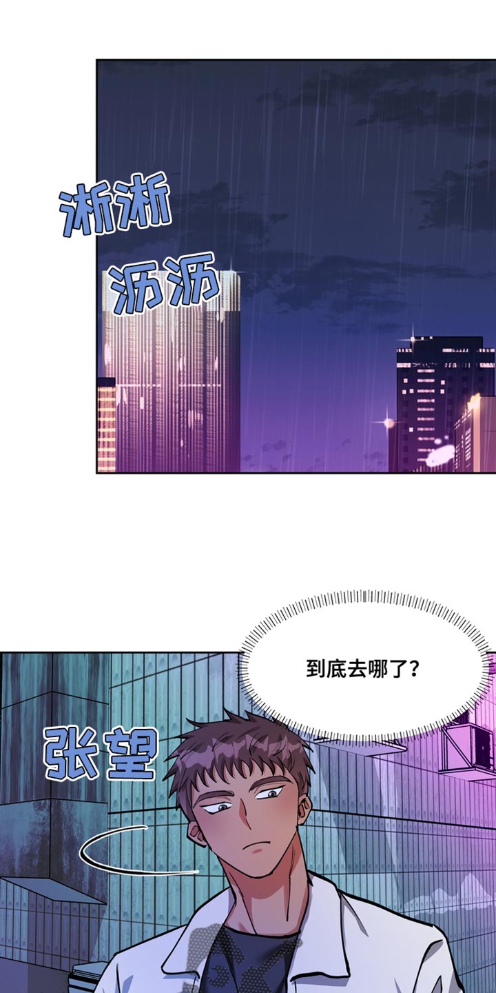 多重惩罚 复仇的名义漫画,第37话1图