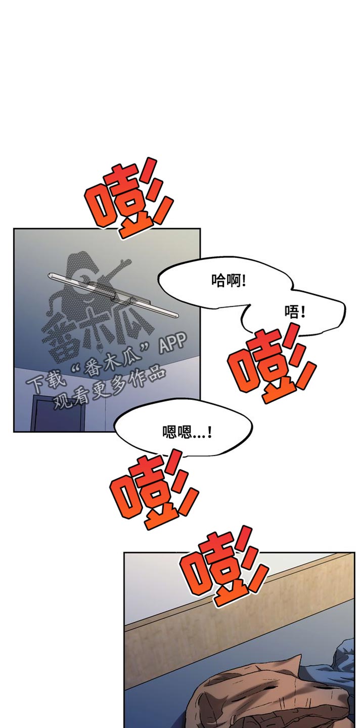 多重惩罚漫画,第47话1图