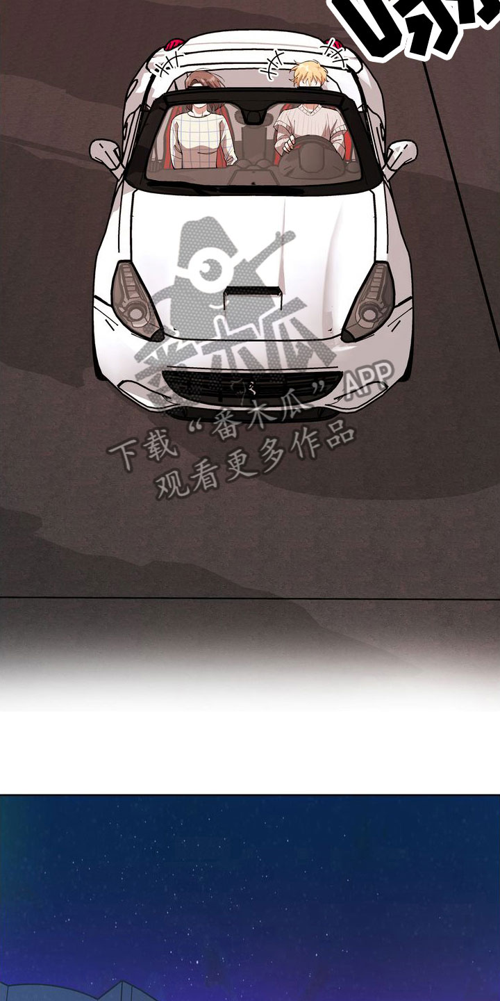 多重惩罚 复仇的名义漫画,第12话2图