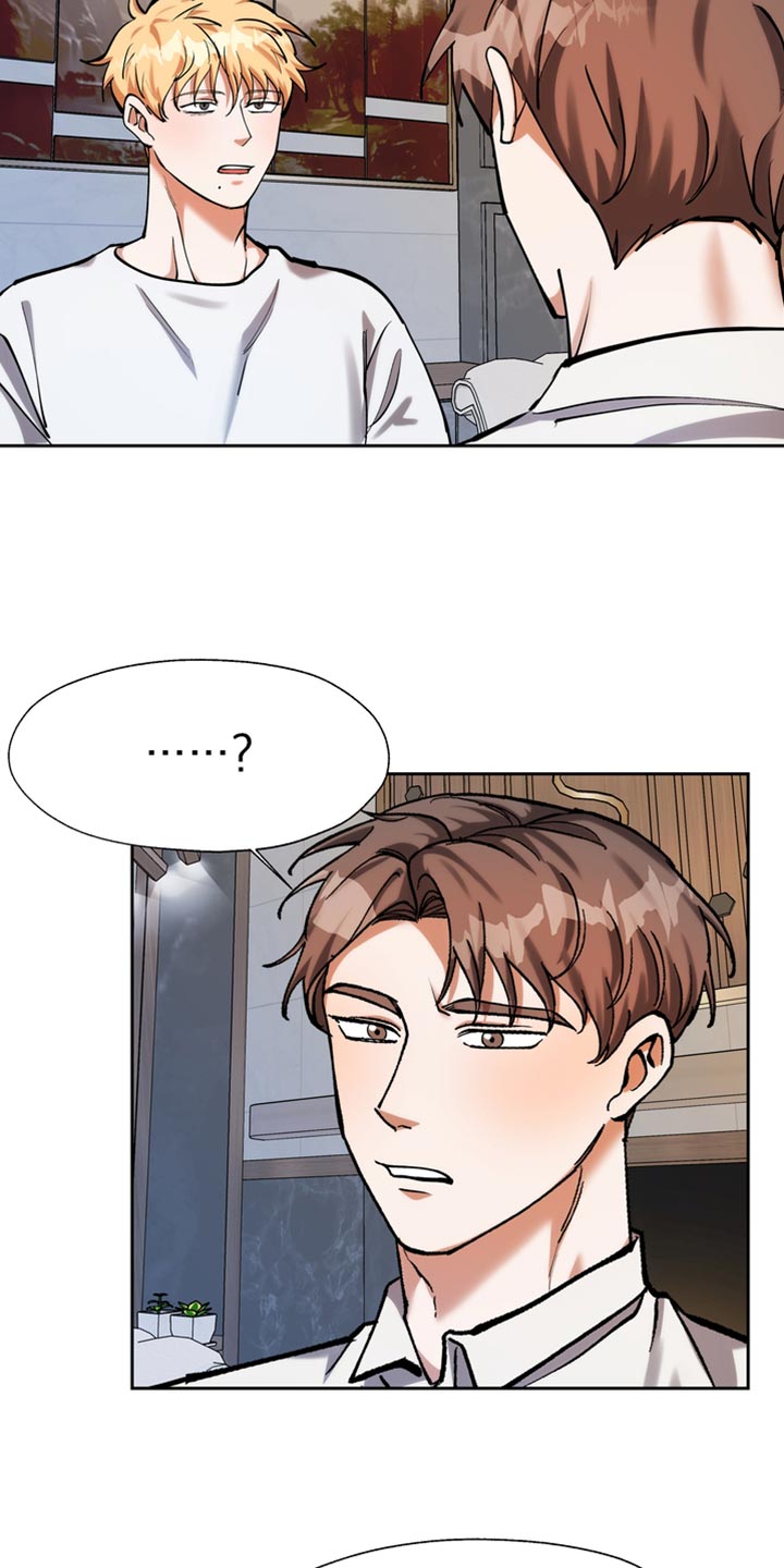 多重惩罚漫画,第53话1图
