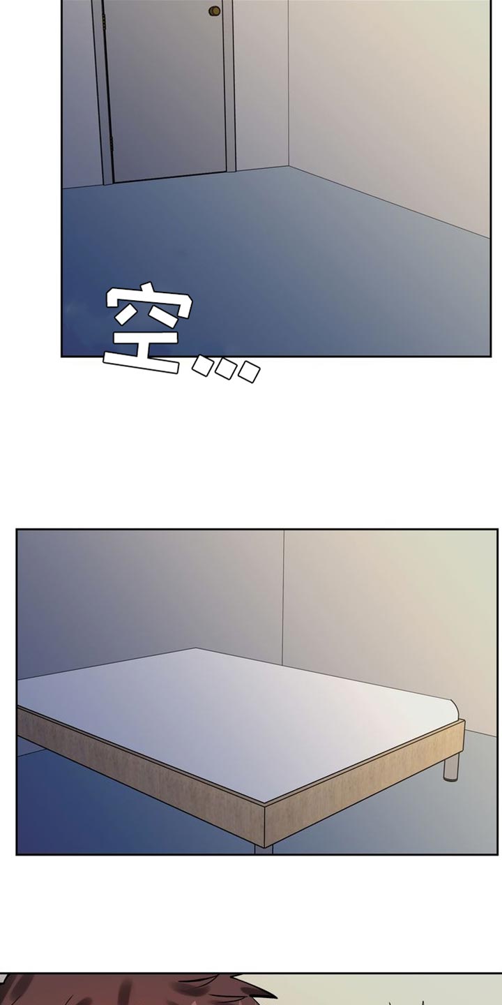 多重惩罚漫画,第45话1图