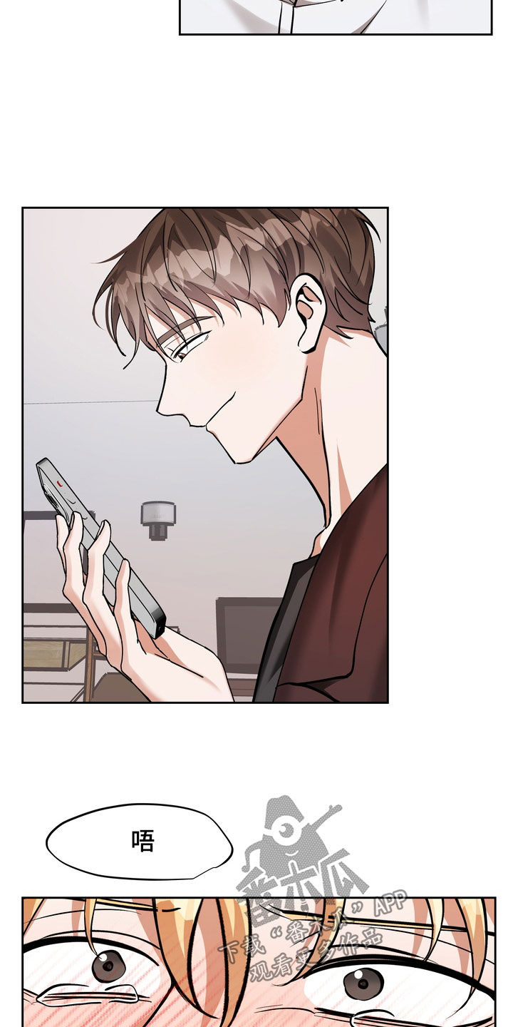 多重惩罚漫画在线看无删减漫画,第22话1图