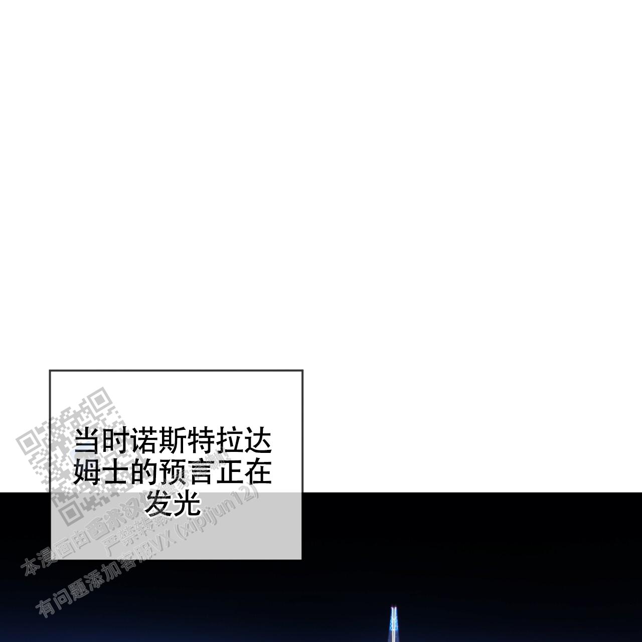 犯规漫画,第156话1图