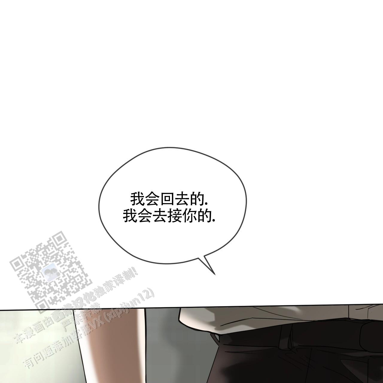 犯规漫画,第168话2图